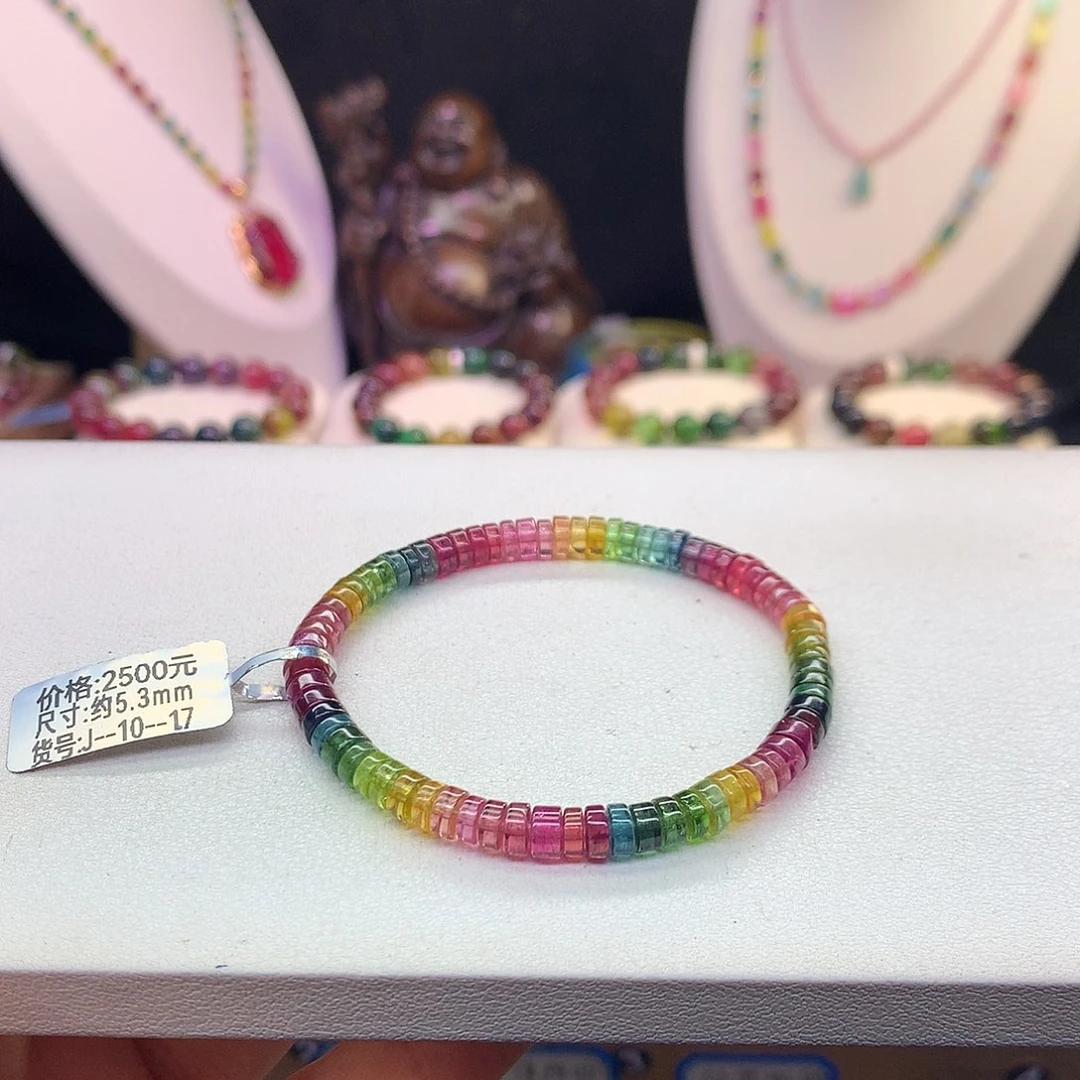 未镶嵌碧玺手串5.3/浓艳算盘珠。