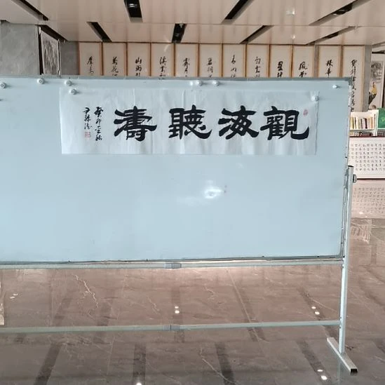书法郑泽竹老师四尺对开书法作品
