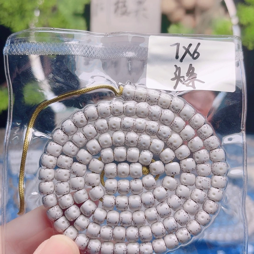 哒****把件星月菩提星月