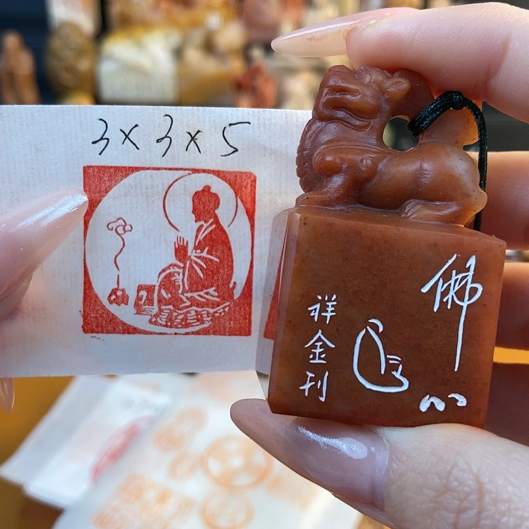 【闪购商品】寿山石印石4795 牧石书画篆刻作品