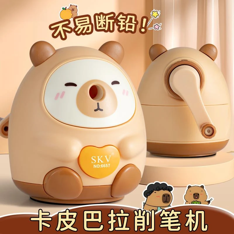 卡皮巴卷笔刀手摇转笔刀女孩削笔器铅笔削笔刀小学生男孩削笔机