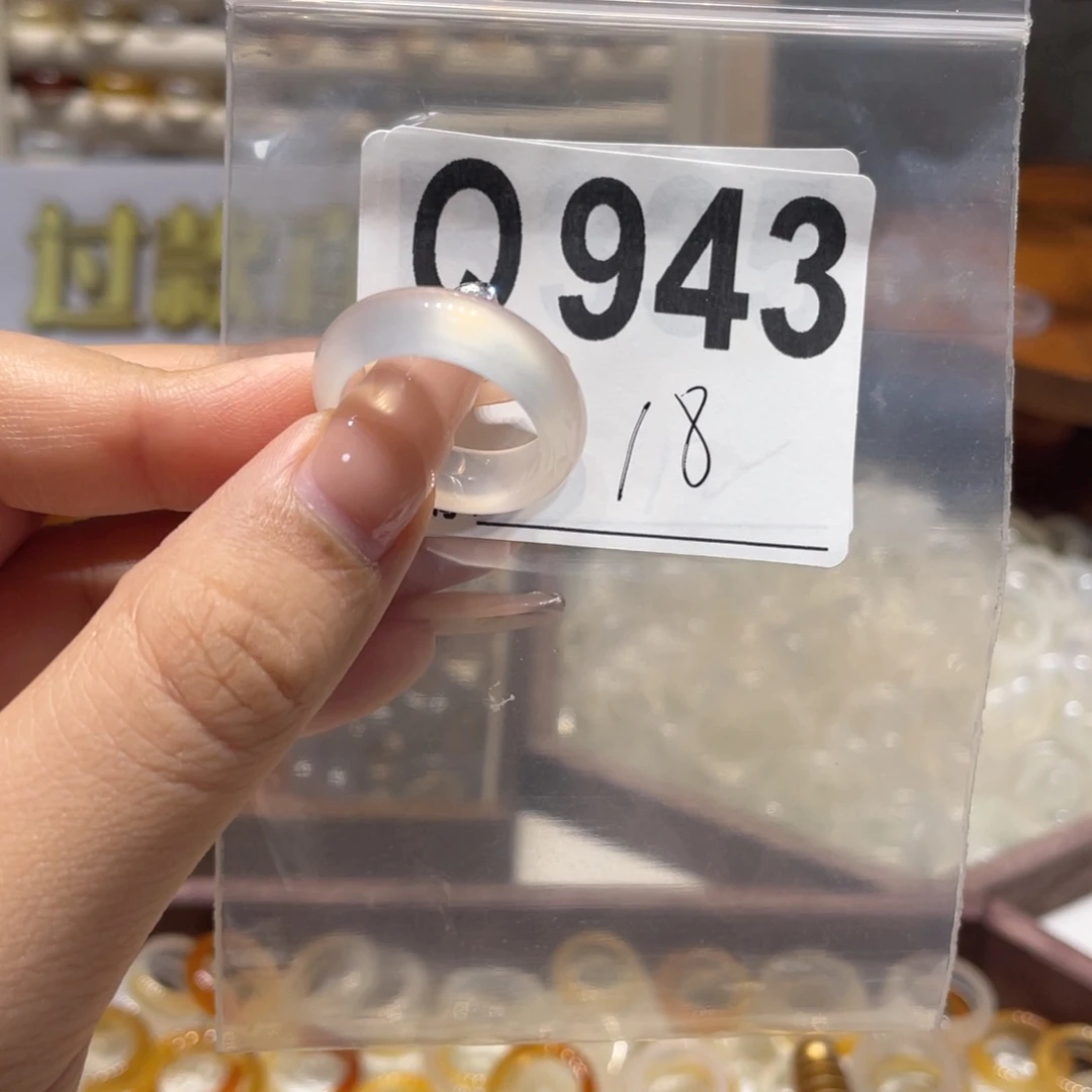未镶嵌戒指玛瑙/玉髓943