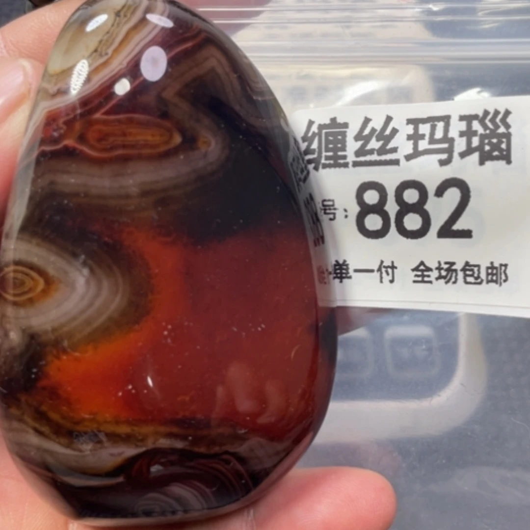 【闪购商品】未镶嵌颈饰玛瑙/玉髓