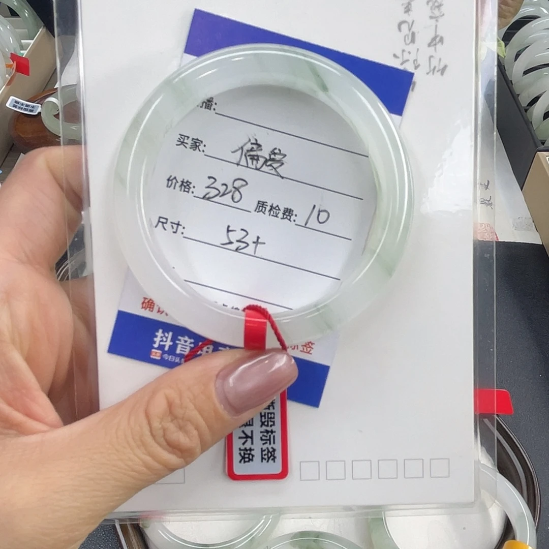 石英质玉未镶嵌手镯