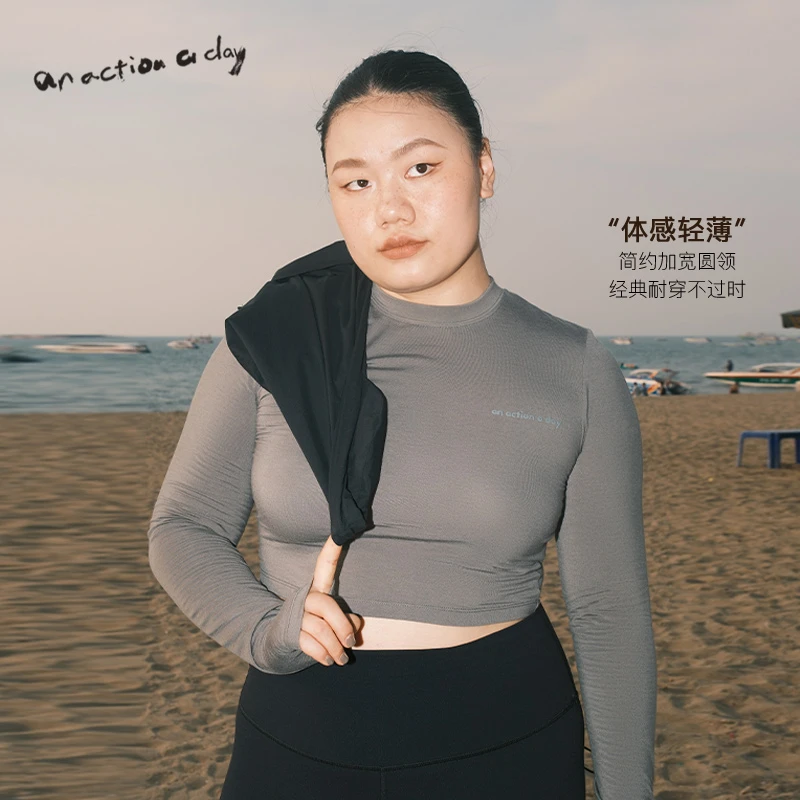 AAAD | Active Wear轻撑裸感轻运动羊毛纯色圆领透气吸湿打底长袖