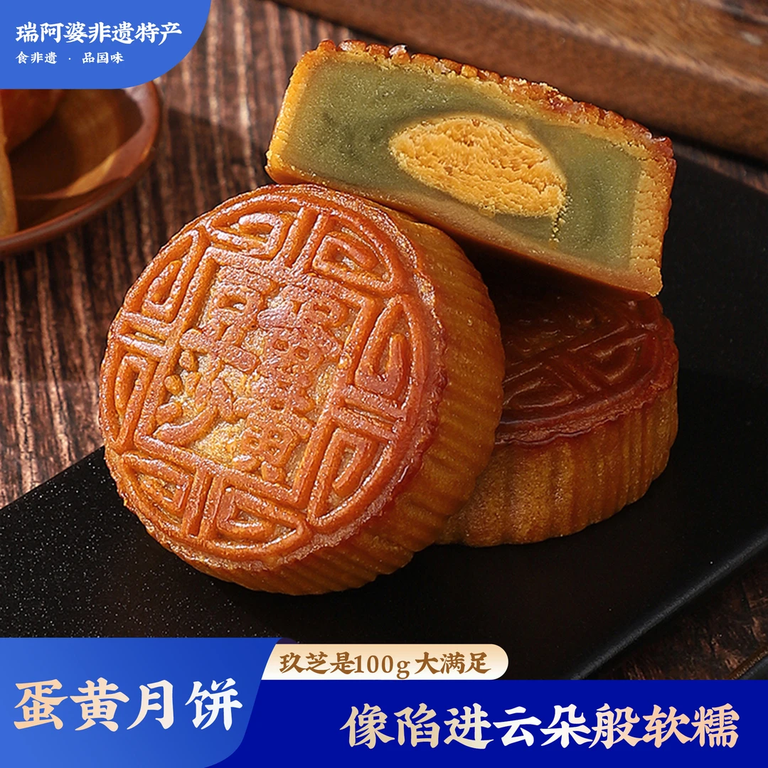 正宗玖芝是广式蛋黄月饼软糯莲蓉豆沙抹茶火腿中秋老式传统月饼