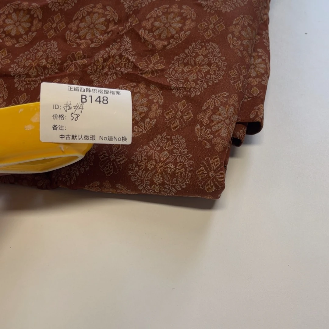 拉****148中古默认瑕疵No退换