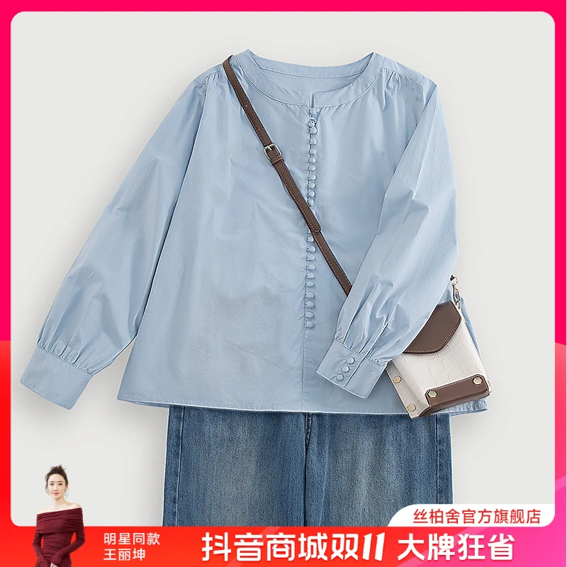 丝柏舍2025秋装新款女装欧若风纯棉宽松款拼接圆领衬衫S51B0748C