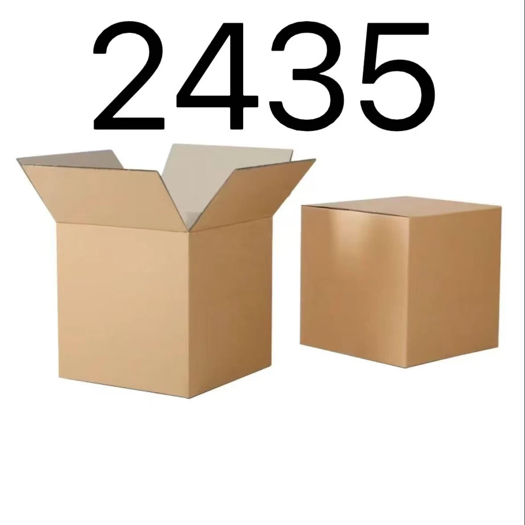 99新  【按照主播讲解下单】2435 编号纸箱 3C数码家用百货桌面摆件