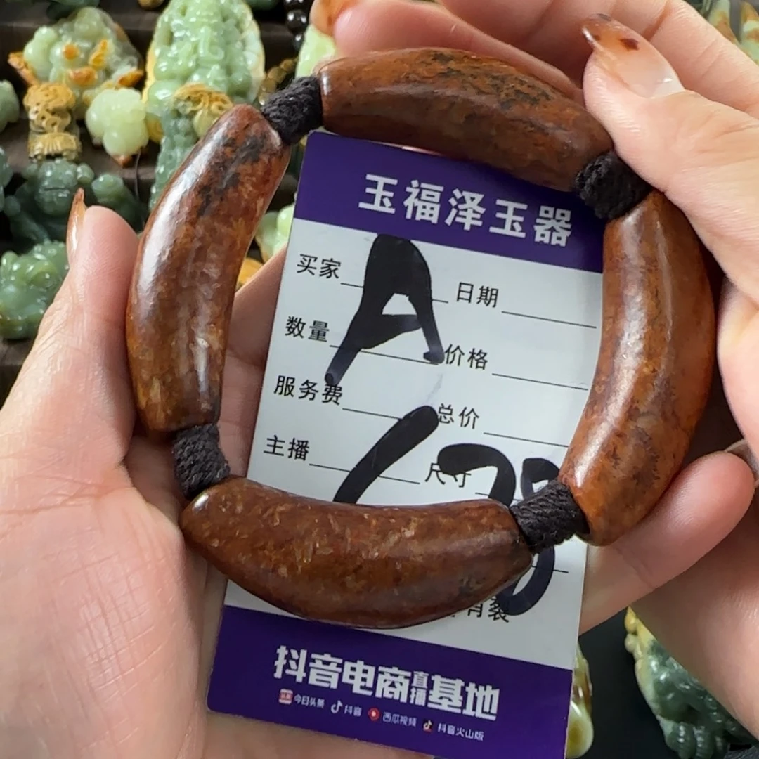 月***银岫岩河磨玉（透闪石质玉）未镶嵌手链