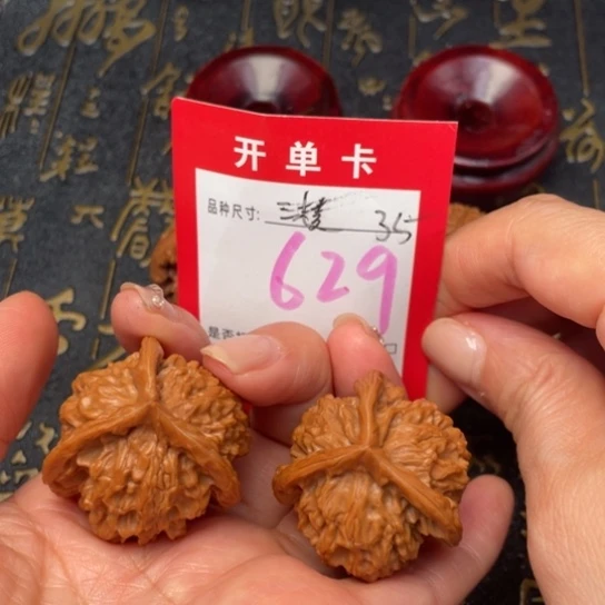 吊坠文玩核桃文玩的好
