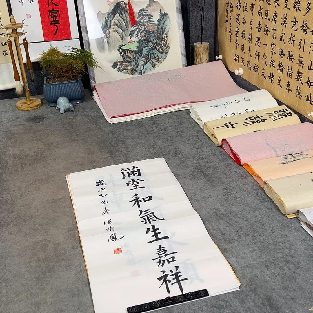 书法书法作品手写