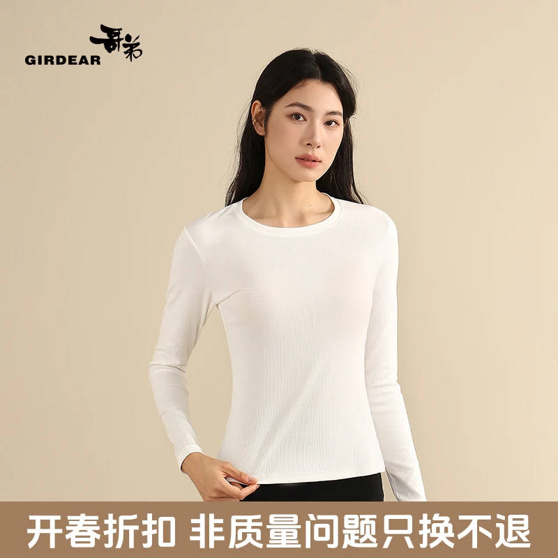 GIRDEAR/哥弟【春季清仓】针织罗纹圆领/U领纯色打底衫柔软舒适高弹