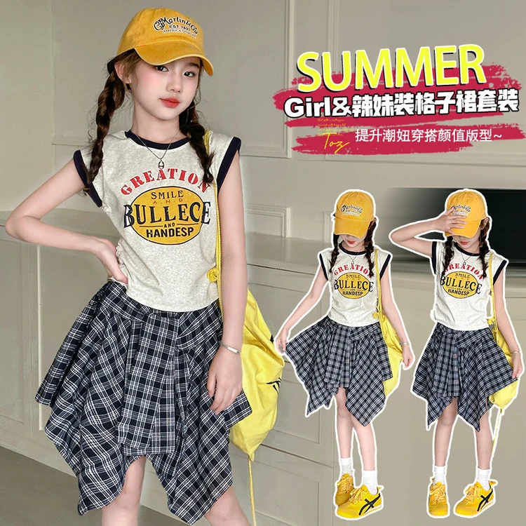 女童炸街套装夏季新款中大童短袖t恤半身裙两件套潮儿童网红洋气