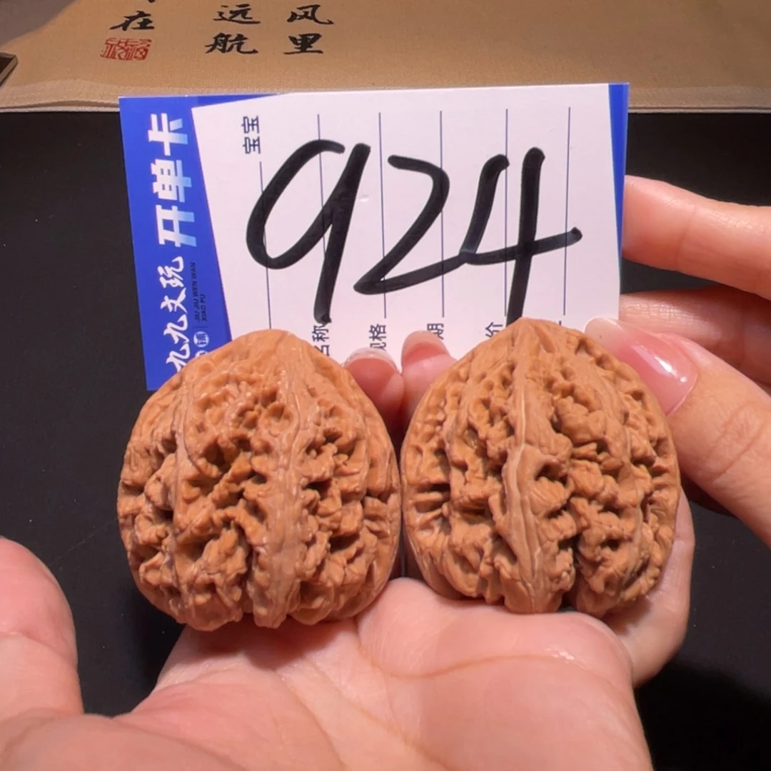 把件文玩核桃44大粗筋