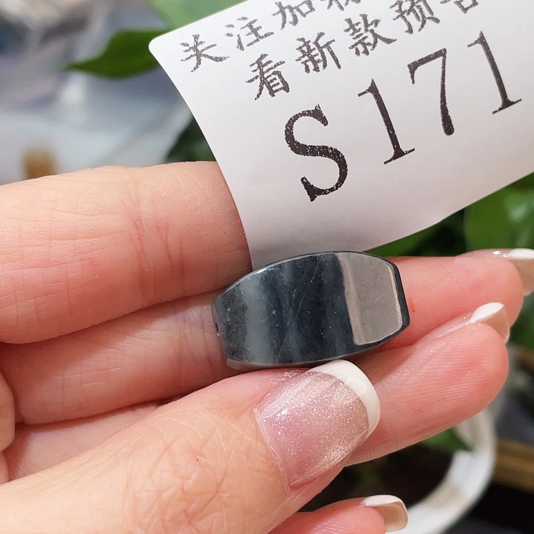 和田玉未镶嵌珠宝半成品S171