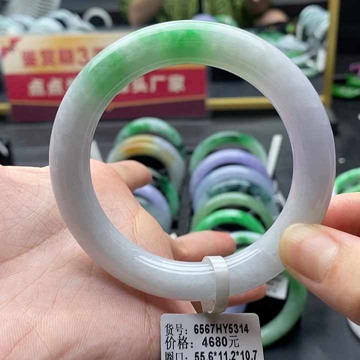 翡翠手镯未镶嵌55➕圆条