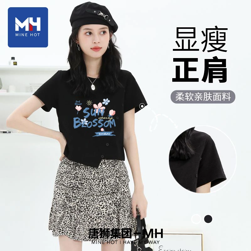 唐狮集团MH短袖t恤女2025夏季不规则短款日系小花正肩显瘦上衣潮