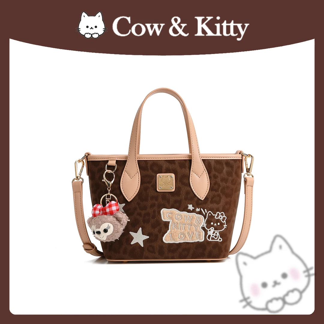 【刘叮当甄选】CowKitty/~复古潮流菜篮子手提单肩斜挎包8001褐
