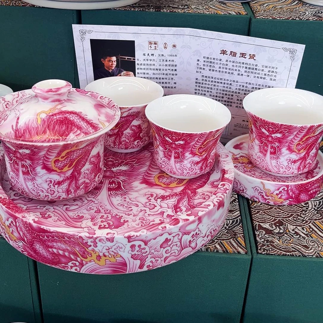 景德陶瓷景德陶瓷