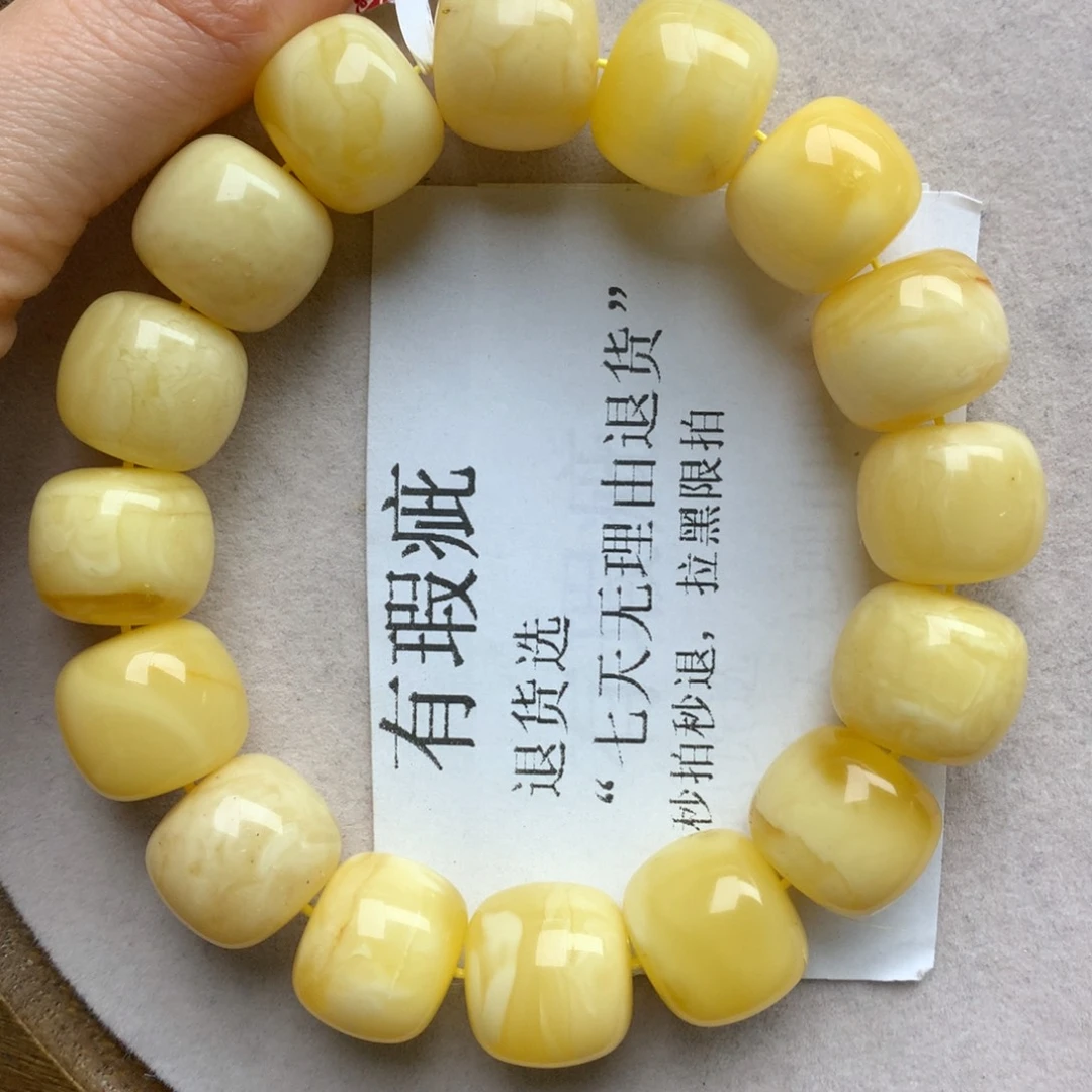 蜜蜡珠宝奇石未镶嵌28