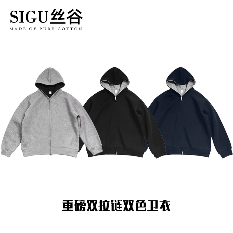 460G重磅拼色开衫卫衣男女同款连帽宽松休闲外套百搭运动情侣长袖