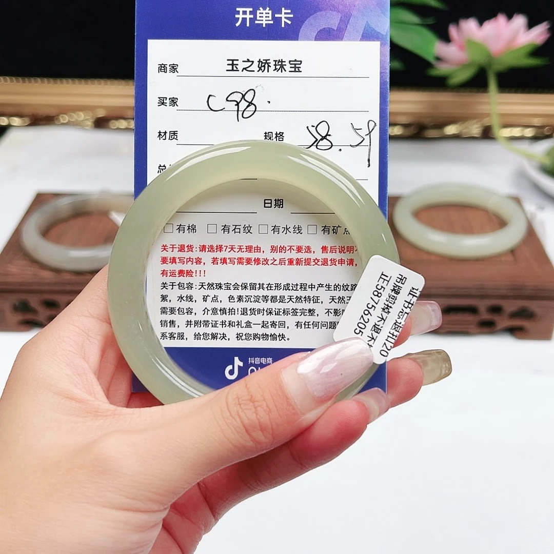 未镶嵌手镯和田玉