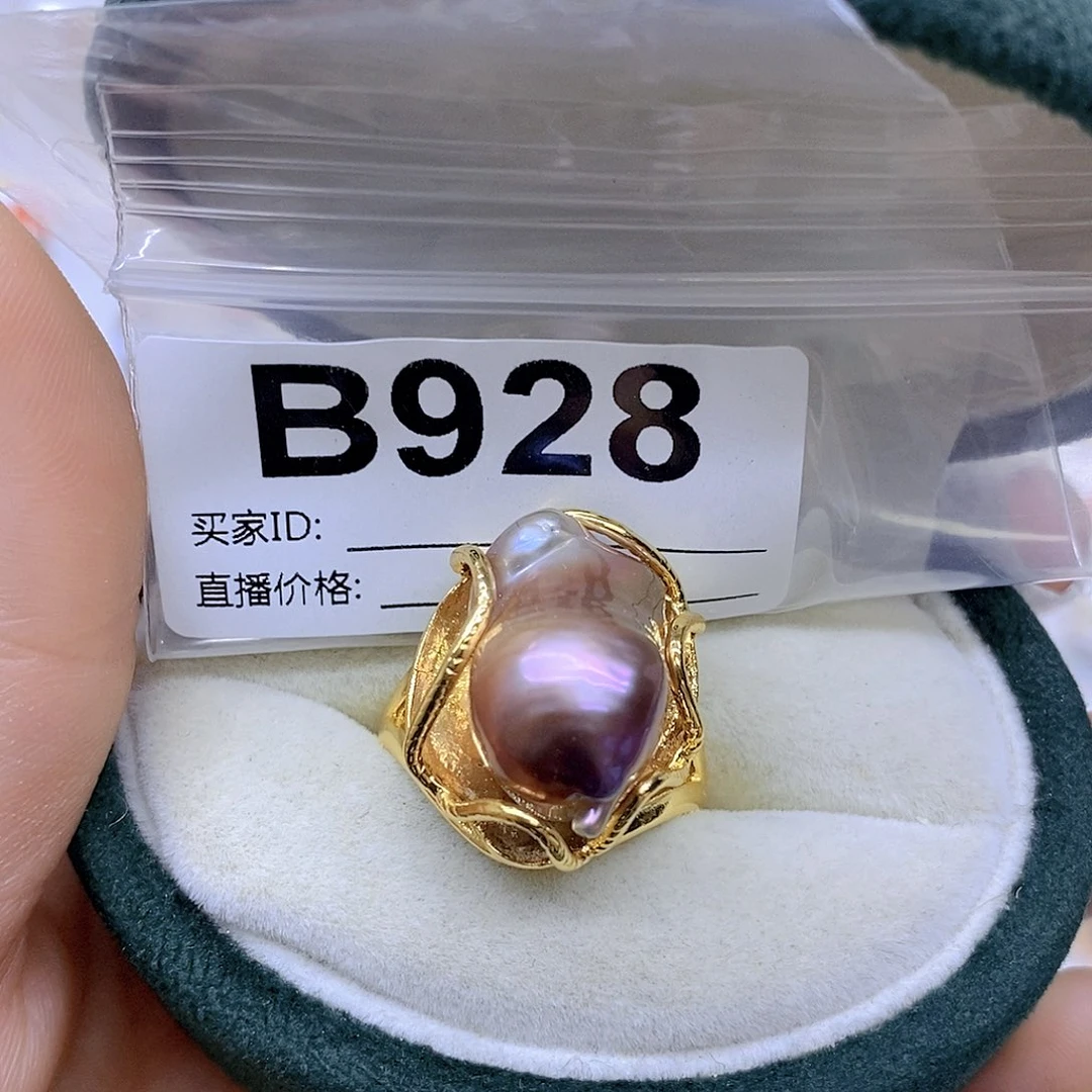 淡水珍珠未镶嵌颈饰