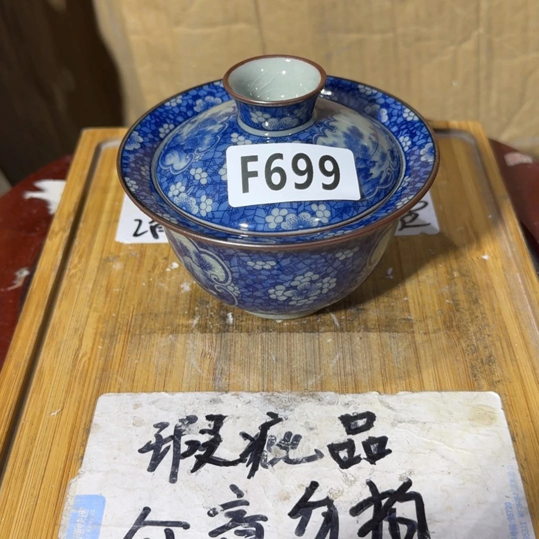 瑕疵品介意勿拍陶瓷器皿A433内部瑕疵介意勿拍