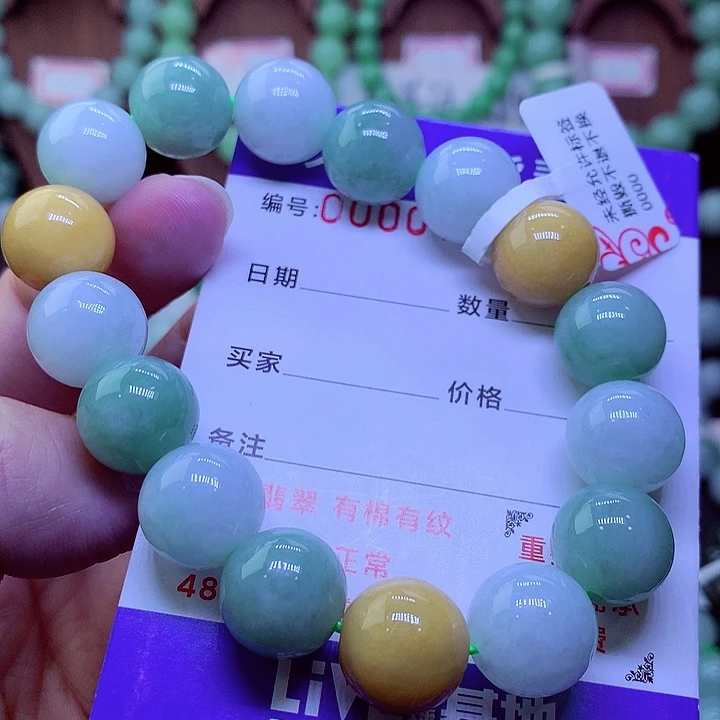 【闪购商品】毛衣链未镶嵌翡翠