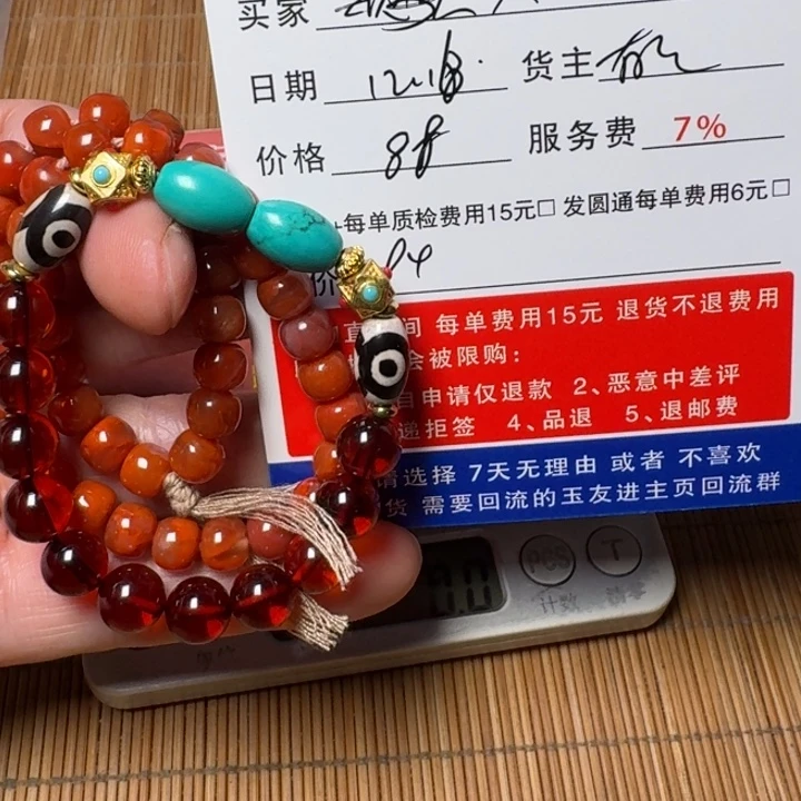 t***-蜜蜡未镶嵌手链手链