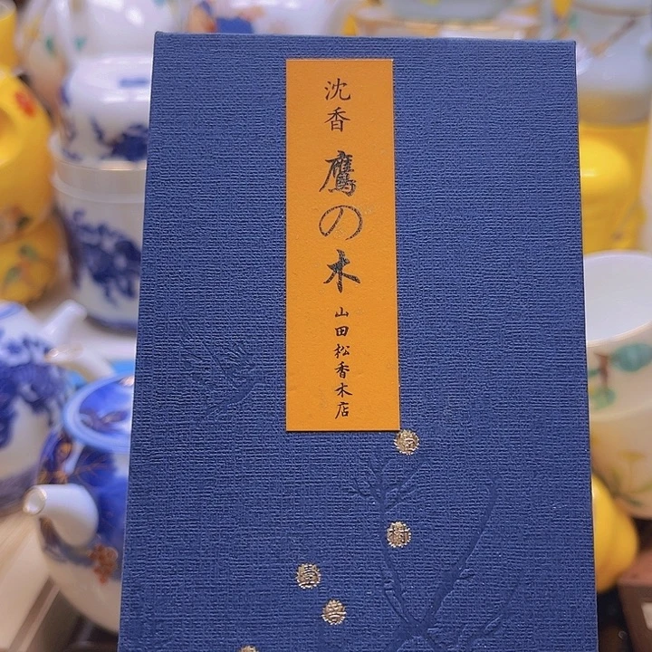 瓷片清库存满18包邮，新疆西藏青海不包邮，回流瓷器、