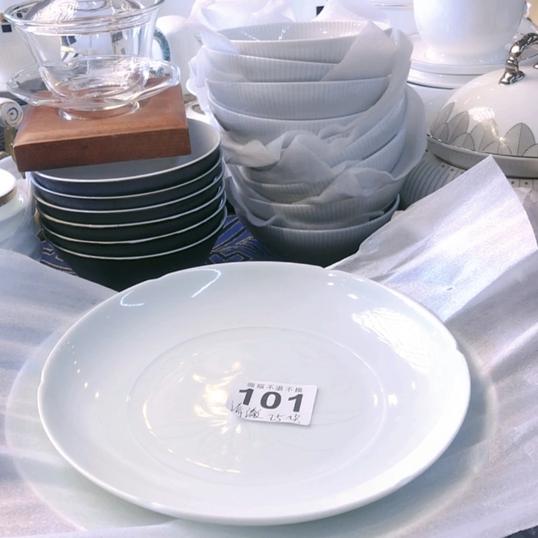 【闪购商品】121122211