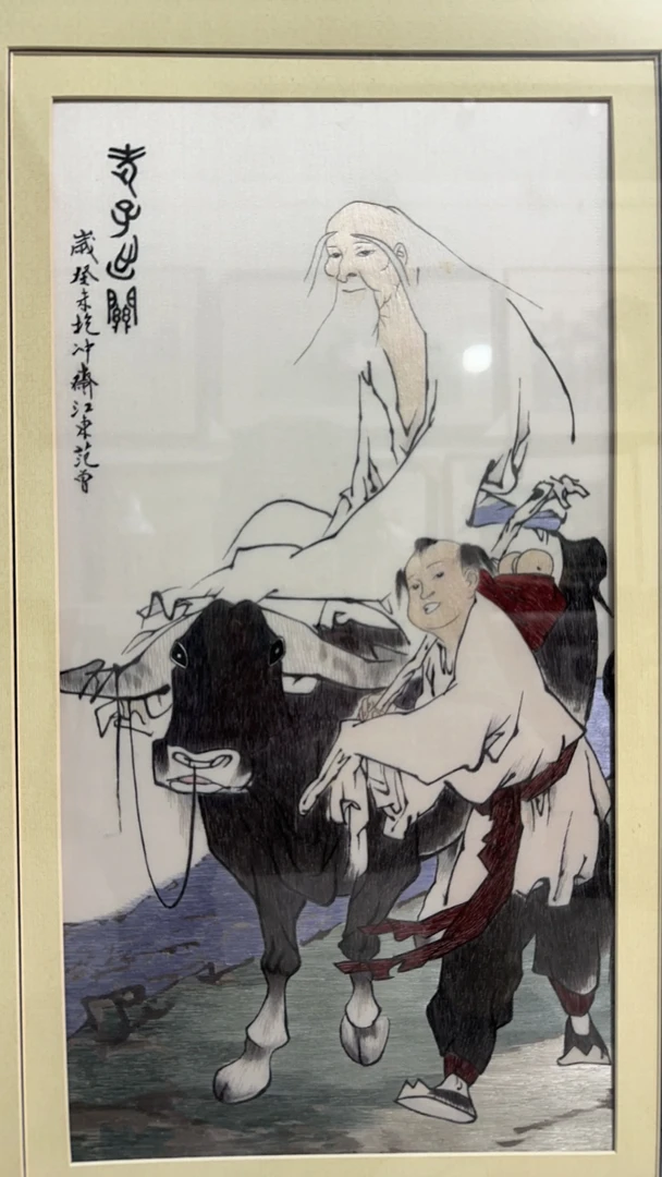 单面绣——书房挂画