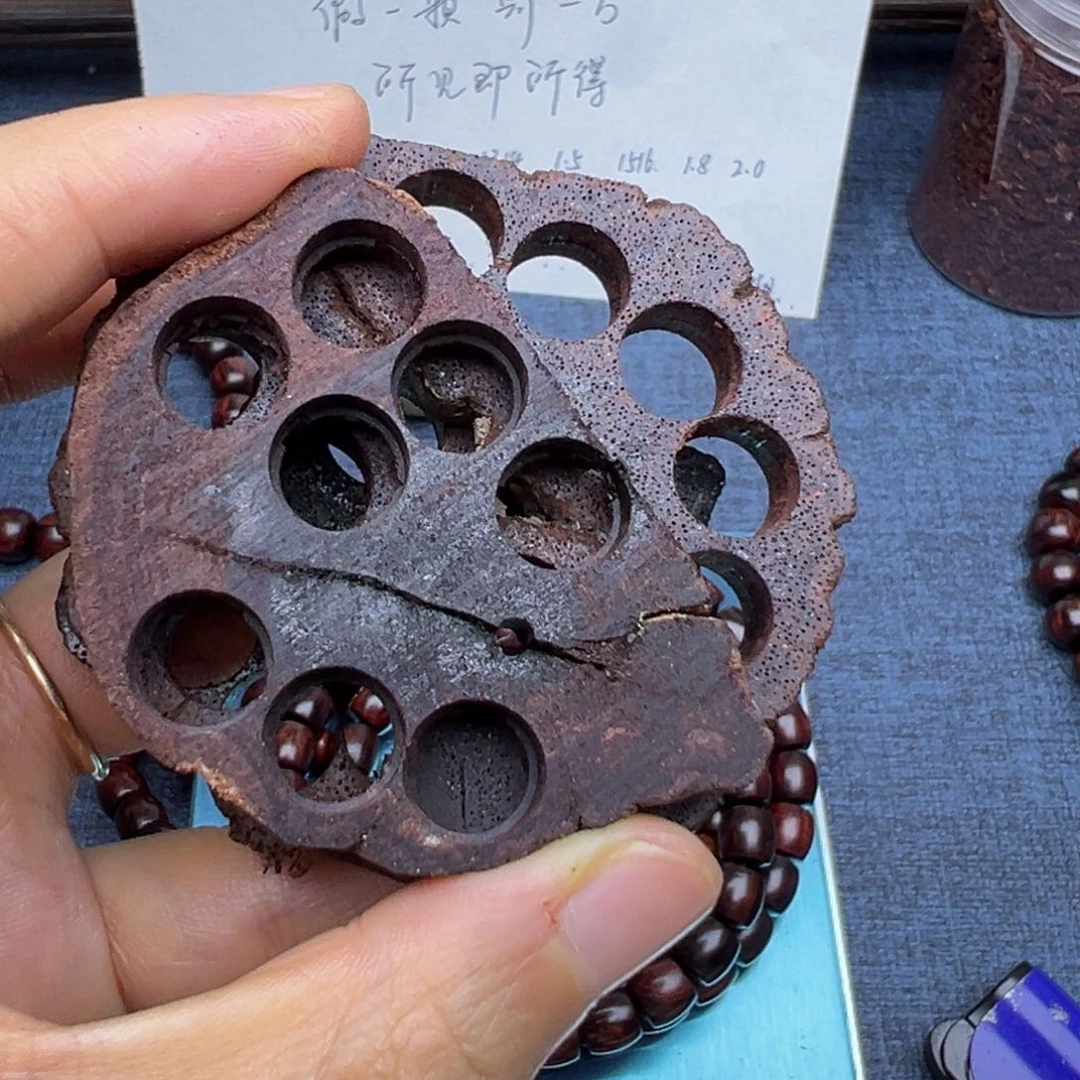 木海南红降花梨公50克碎料