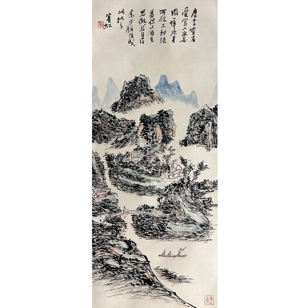 27  泛舟图  95X40  纸本镜片