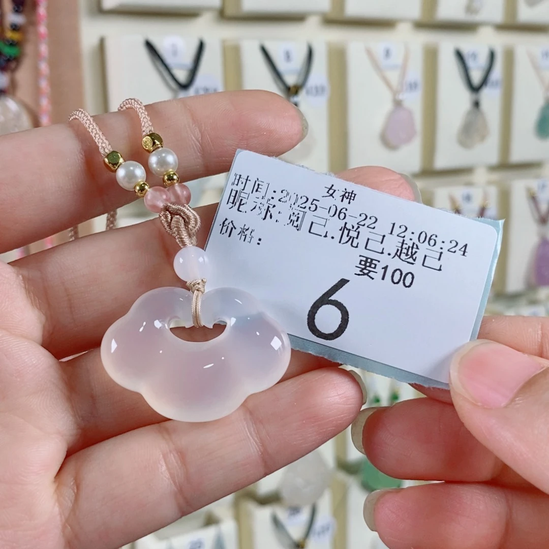 玛瑙/玉髓颈饰未镶嵌阅****己