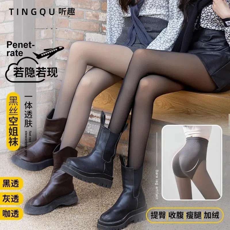 【明日达】透肤3.0pro升级款空姐灰一体连裤袜女秋冬款高腰收腹提臀显瘦加绒-LZ
