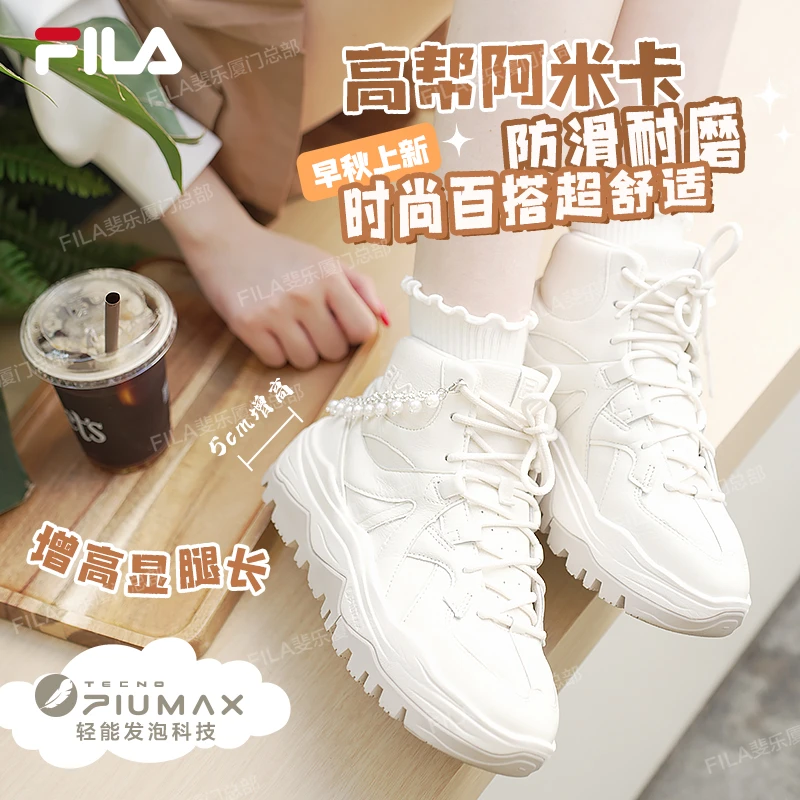 斐乐秋冬爆款【增高阿米卡】新款流光风保暖舒适百搭休闲增高女鞋