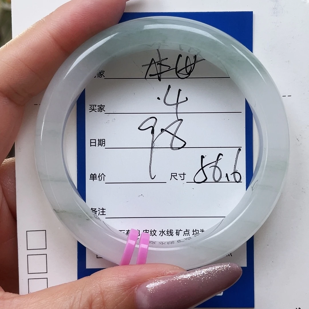 用***0石英质玉（金丝玉）未镶嵌手镯4