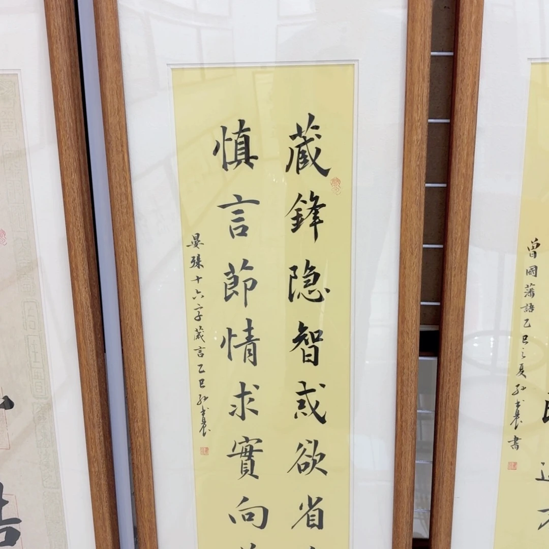 L***g书法定制老师亲笔书写带框包邮5090