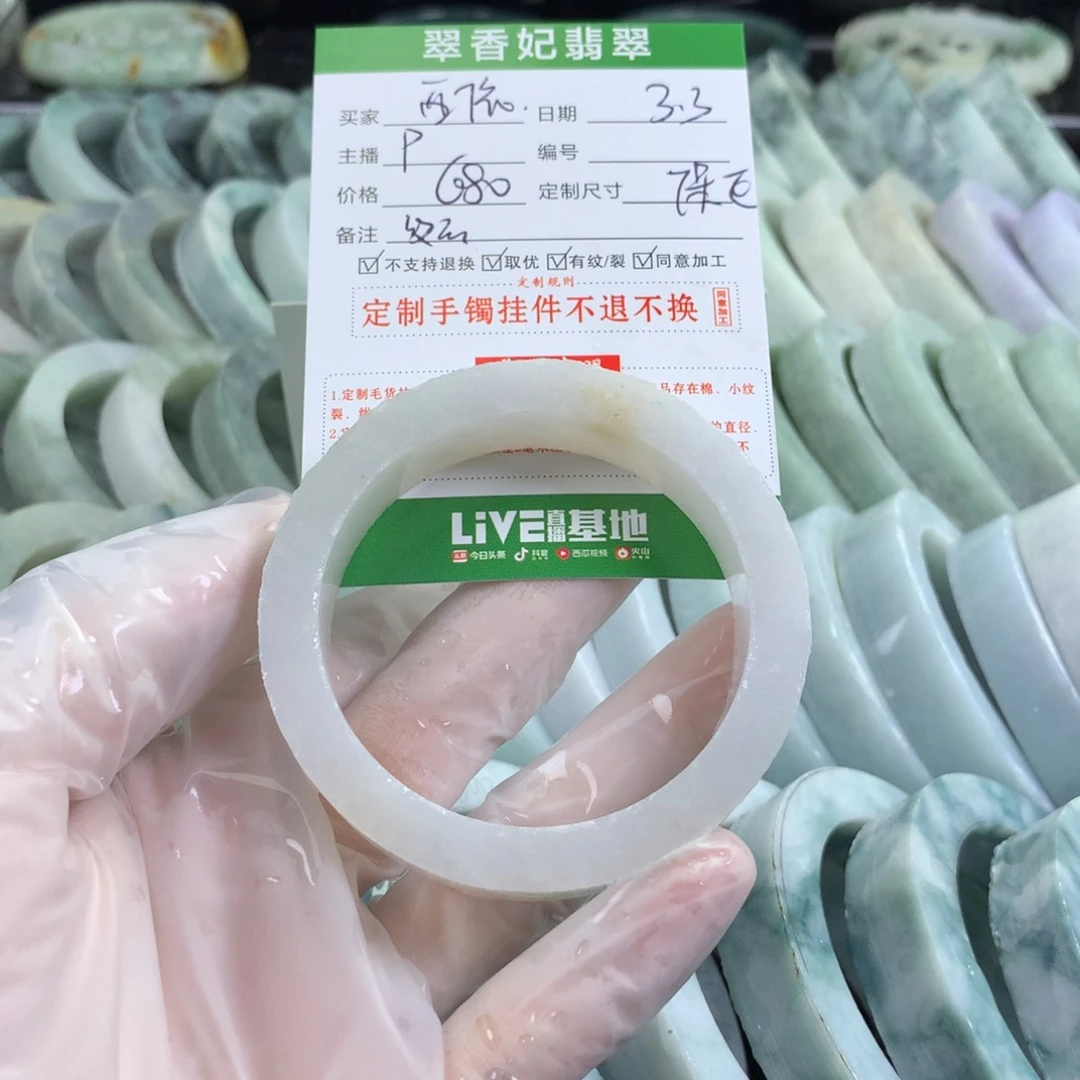 定制翡翠手镯未镶嵌西*啊
