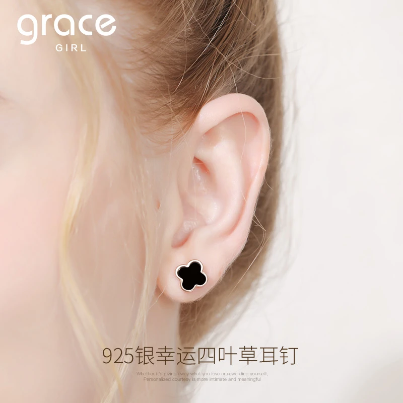 Grace Girl 925银耳饰 幸运四叶草耳钉轻奢精致百搭情人节礼物
