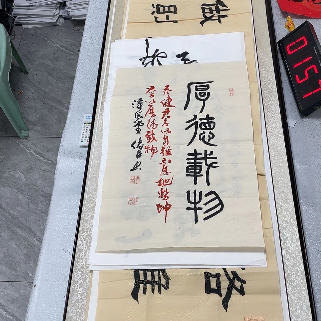 书法书法作品欣赏