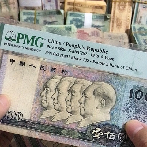 1张退市旧票福利品90100