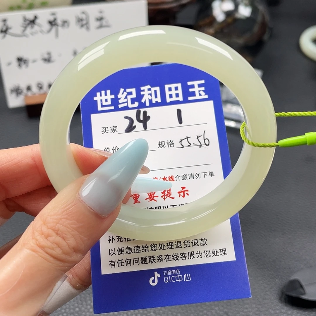 和田玉未镶嵌手镯