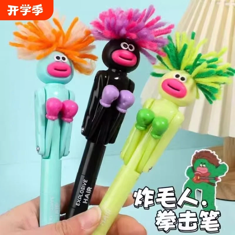 解压拳击笔可爱搞怪创意学生速干刷题高颜值好看的玩具礼物圆珠笔