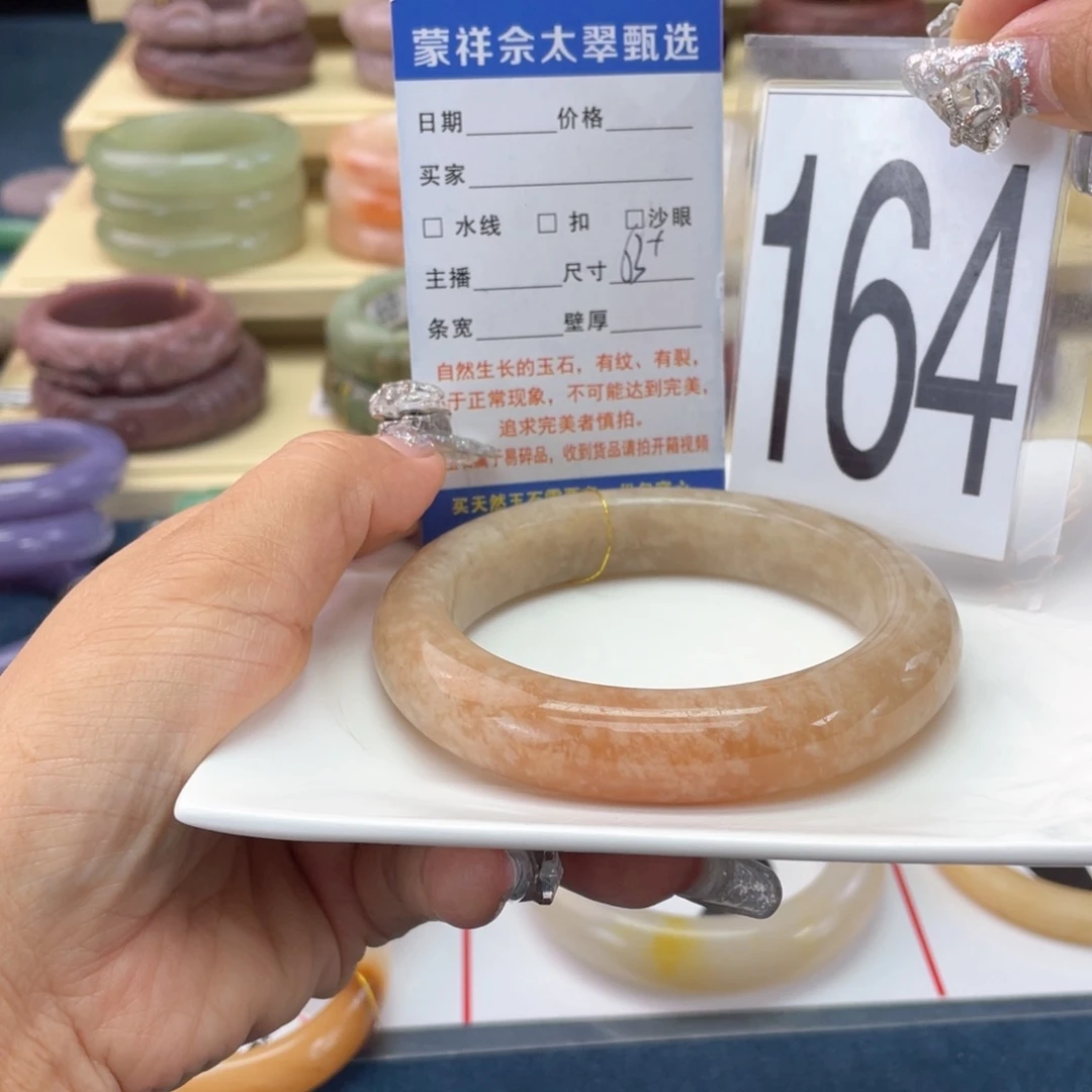 石英岩玉手镯未镶嵌