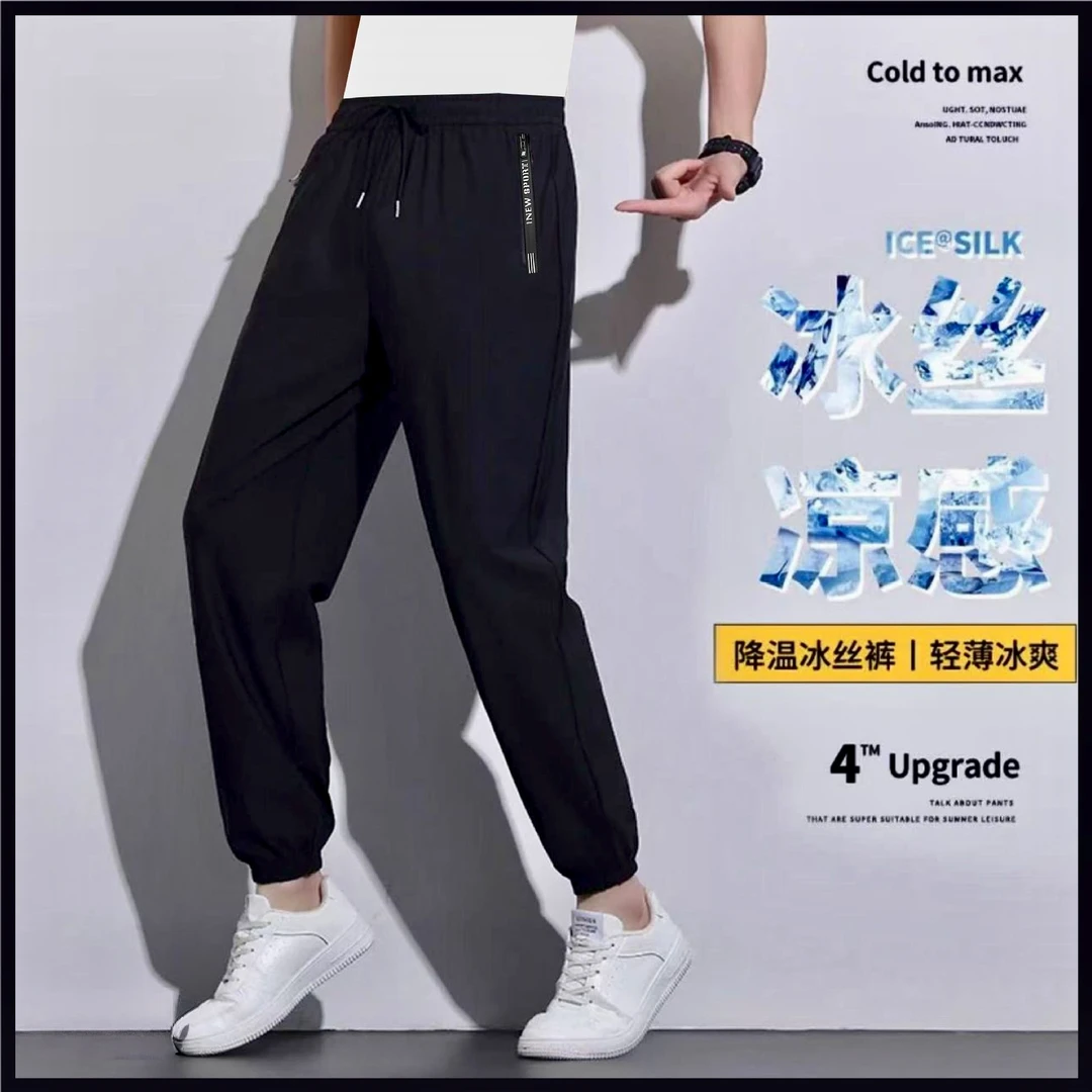 冰丝裤子男夏季薄款男士休闲裤透气束脚宽松高弹力速干空调运动裤