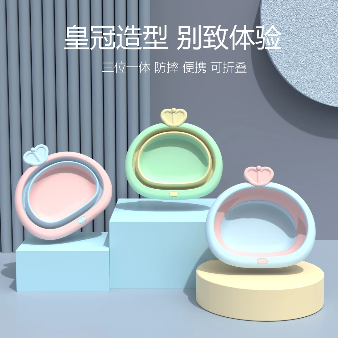 小皇冠折叠洗脸盆/小兔洗脸盆便捷婴幼儿